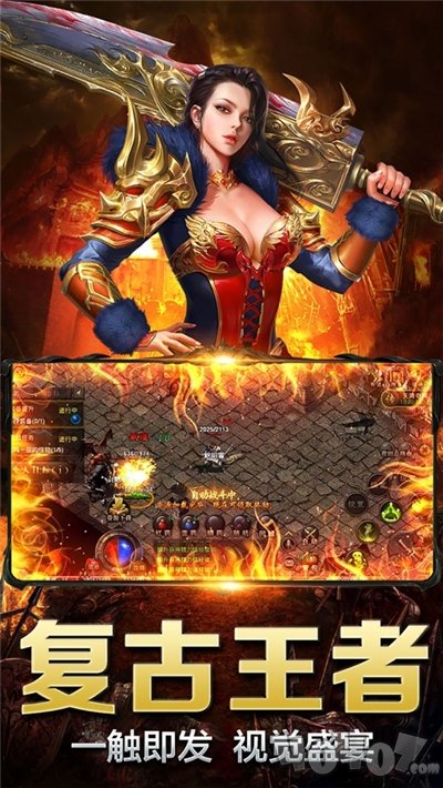 魔尊超变