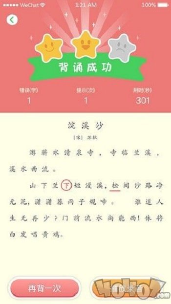 东东教育