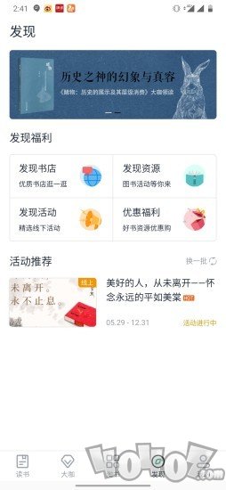 书天堂阅读
