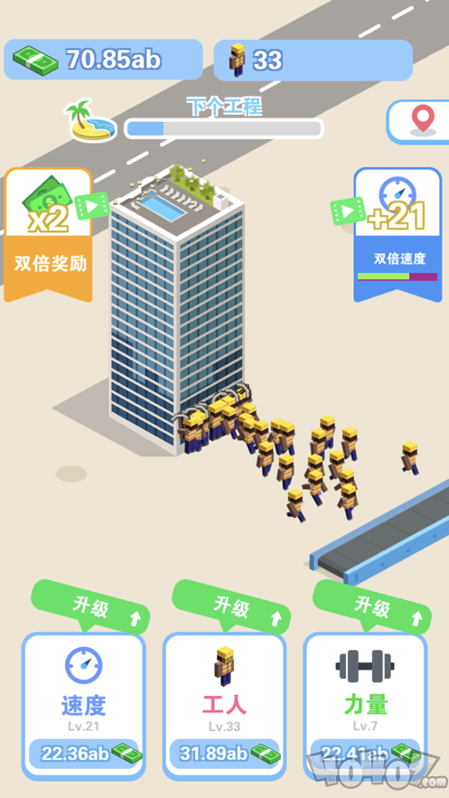我做老板贼牛