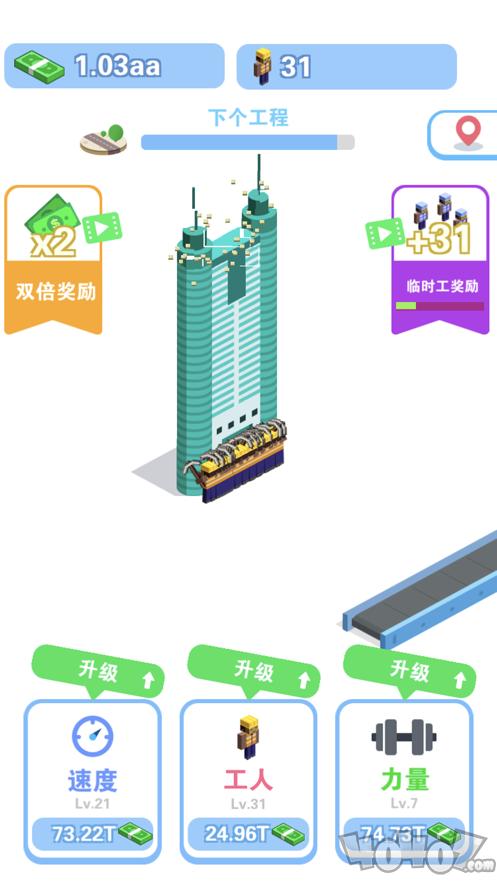 我做老板贼牛