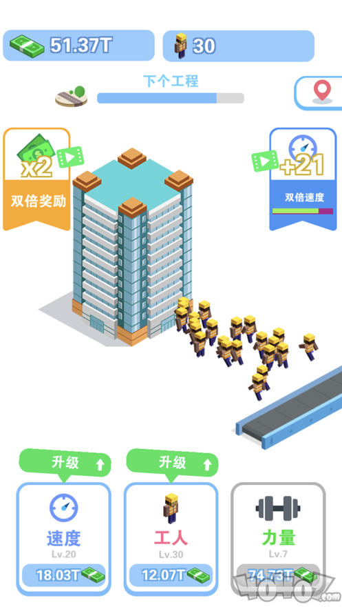 我做老板贼牛
