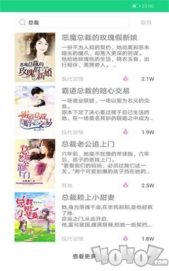眼界阅读