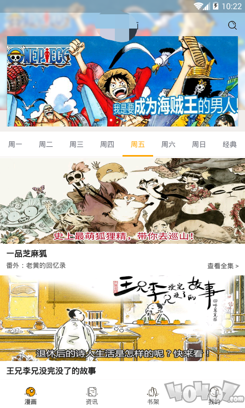 多多猫看漫画