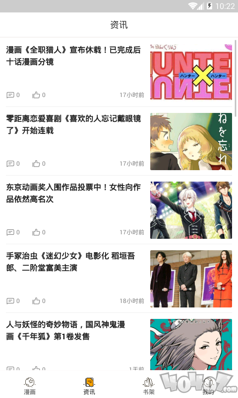 多多猫看漫画