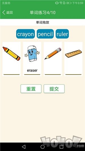 小学英语单词同步学