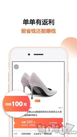 马赚省钱购