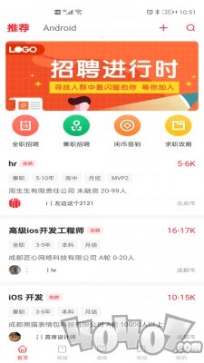 52闲职app