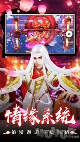 九转魔罗