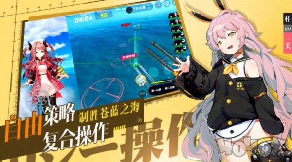 苍蓝轨迹大航海