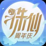 诛仙手游老虎版
