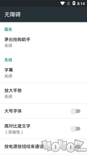 茅台抢购助手