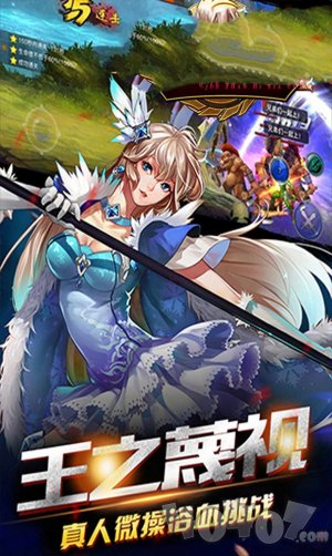 猎人地下城与勇士