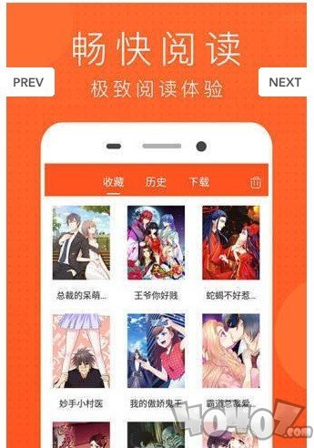 精英漫画