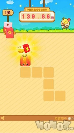 一画成金