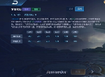 王者荣耀梦奇重做最新消息 重做梦奇技能概念公开