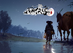 我的侠客11月10日兑换码是什么 最新兑换码汇总