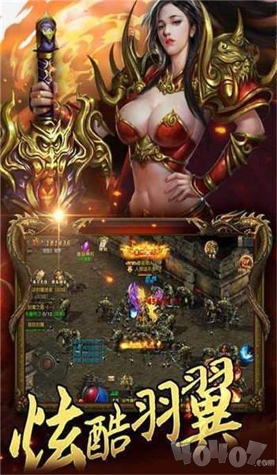 名扬火龙复古传奇