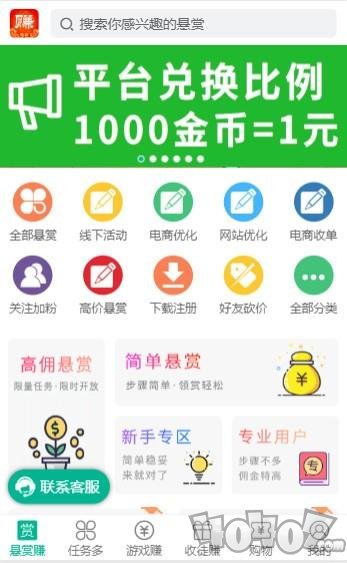 夏威夷兼课