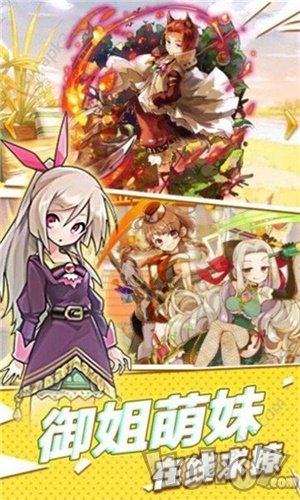 名媛手办团最新版