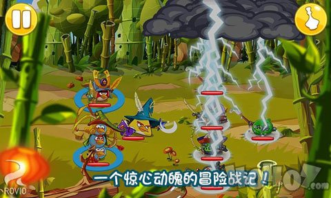 愤怒的小鸟英雄传