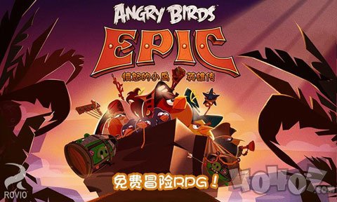 愤怒的小鸟英雄传