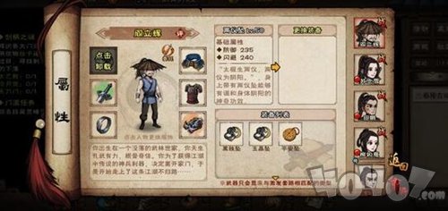 烟雨江湖怎么进达摩院 达摩院无法加入怎么办