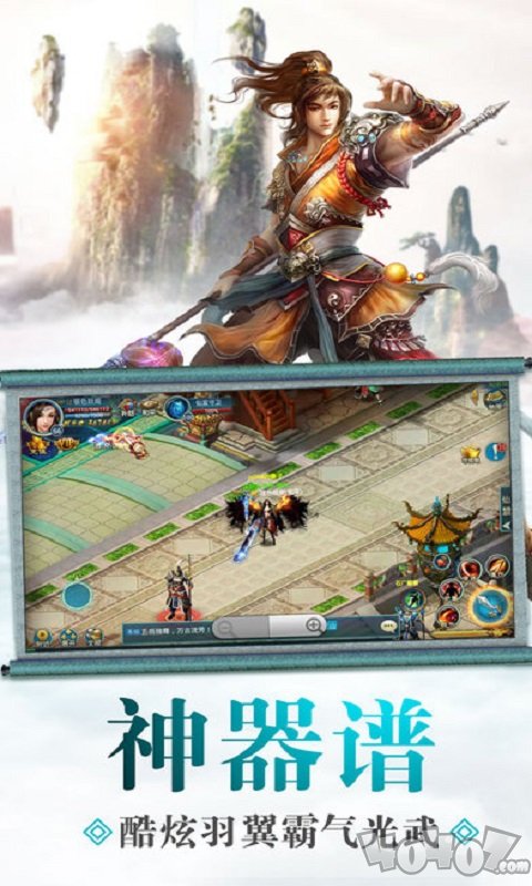 青云传说