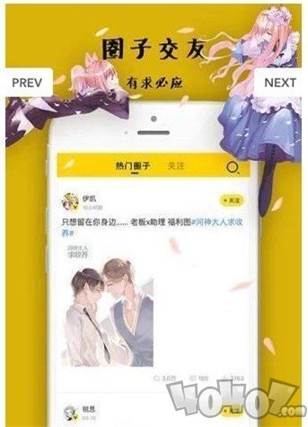 宠物漫画