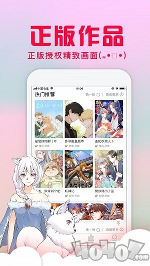Tapas漫画