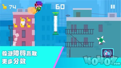 尖叫飞行