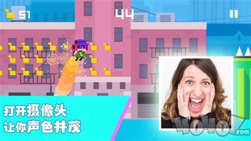 尖叫飞行