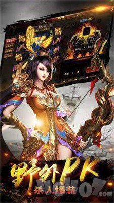绿毒复古