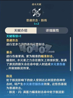 原神达达利亚用什么武器 公子武器选择推荐