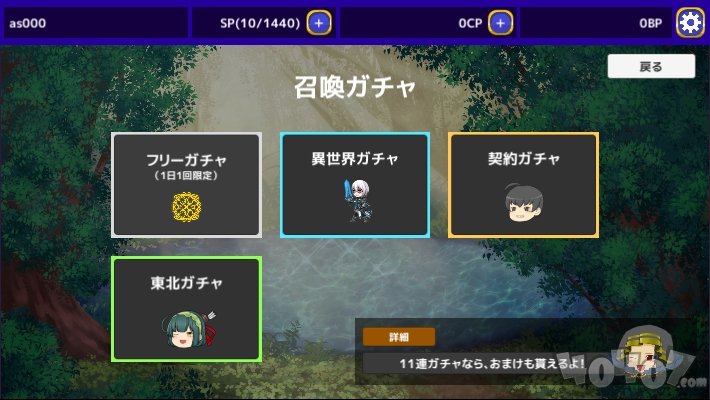 无限的黑庭