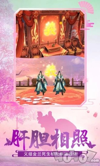 斩魔录