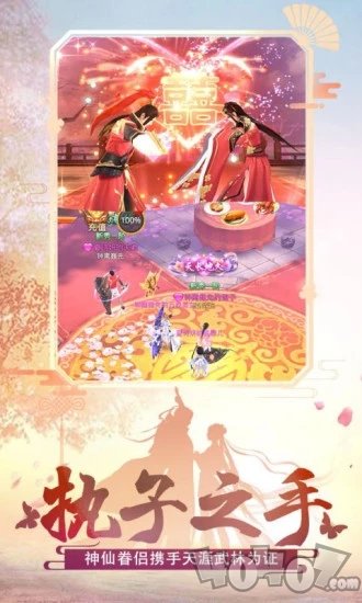 斩魔录