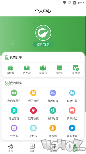 顺发
