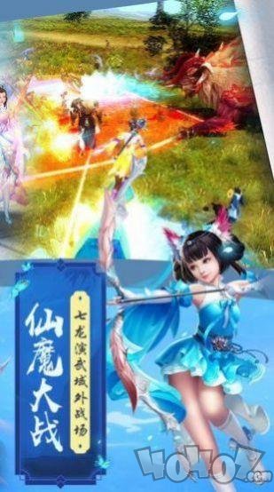 仙剑奇缘之剑圣