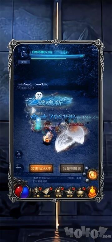 众神陨落传奇单职业