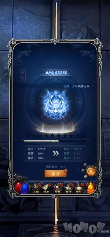 众神陨落传奇单职业