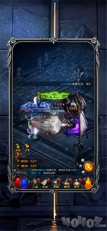 众神陨落传奇单职业