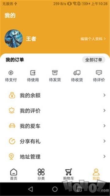 兜兜养车