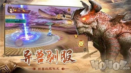 兵主古云