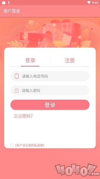美品健康
