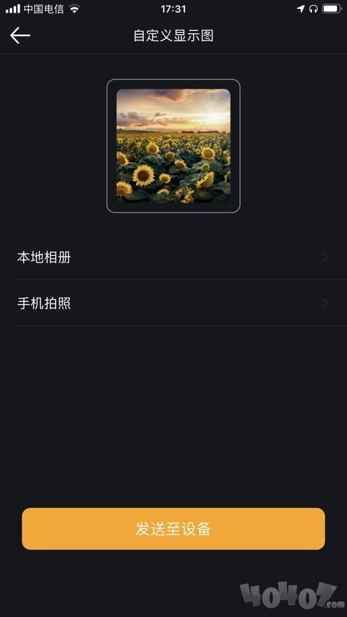 土鸭