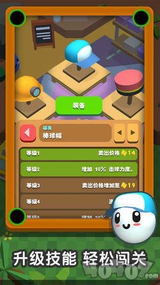 一杆进洞