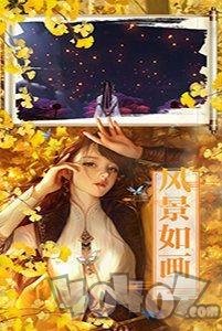 妖灵仙途