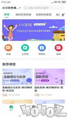 学渡课堂