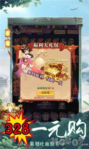 屠鲲苍穹